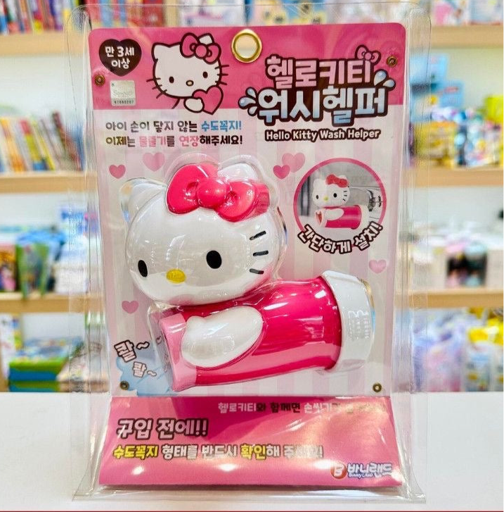 Hello Kitty Pink Heart Faucet Extender