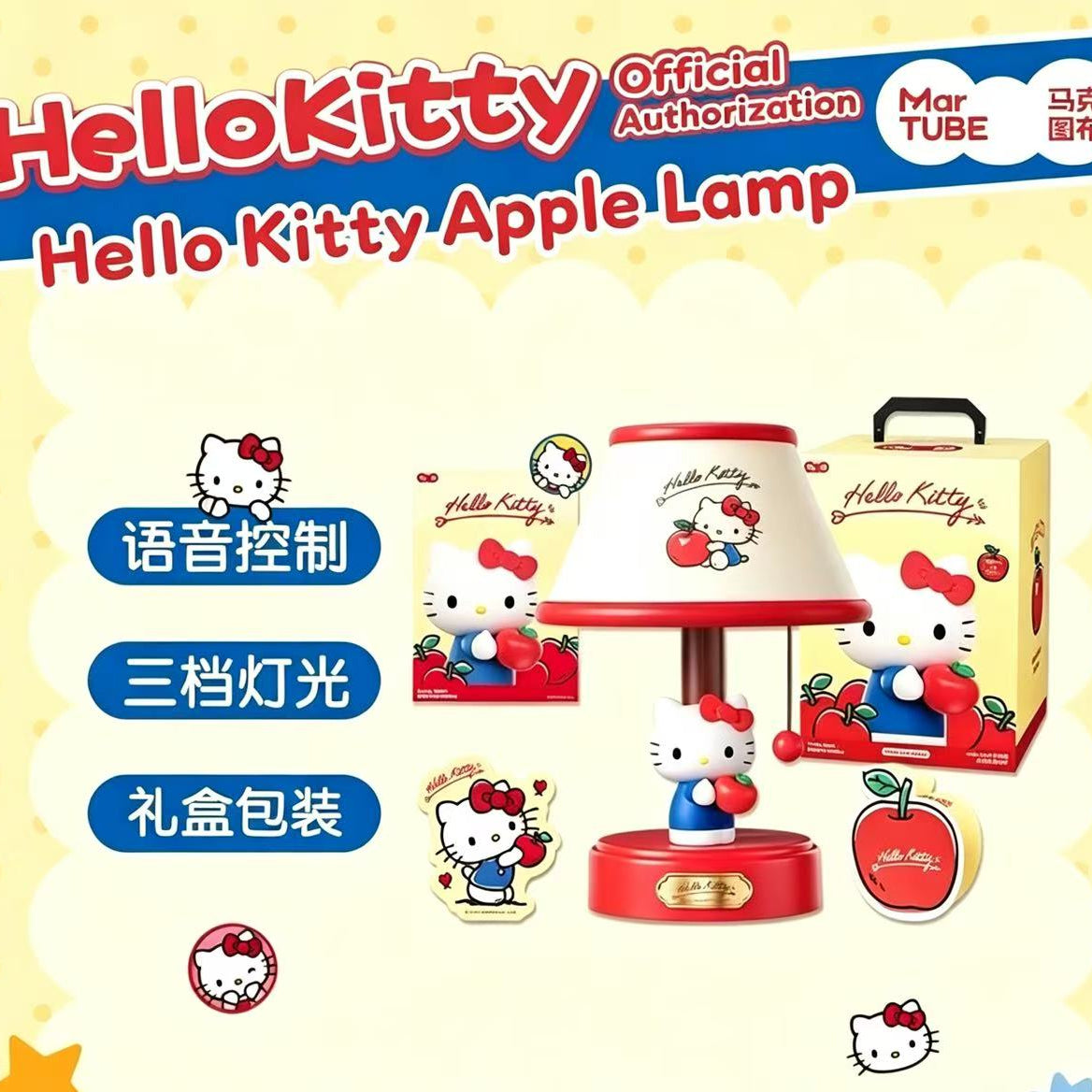 Hello Kitty Lucky Apple Table Lamp 🍎