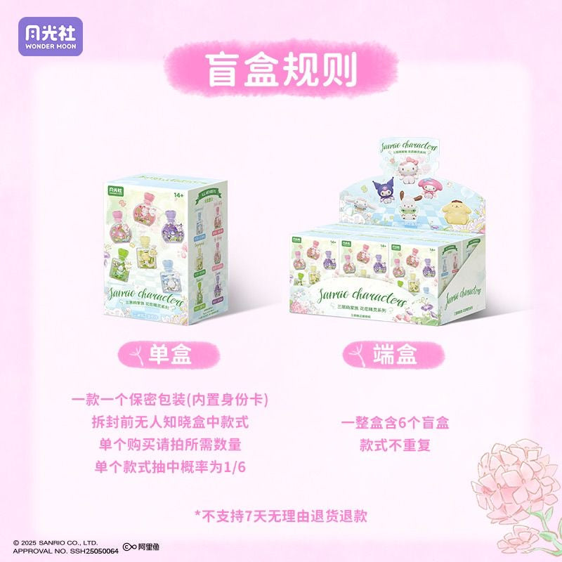 Sanrio Flower Angel Building Blocks Perfume Bottle Blindbox