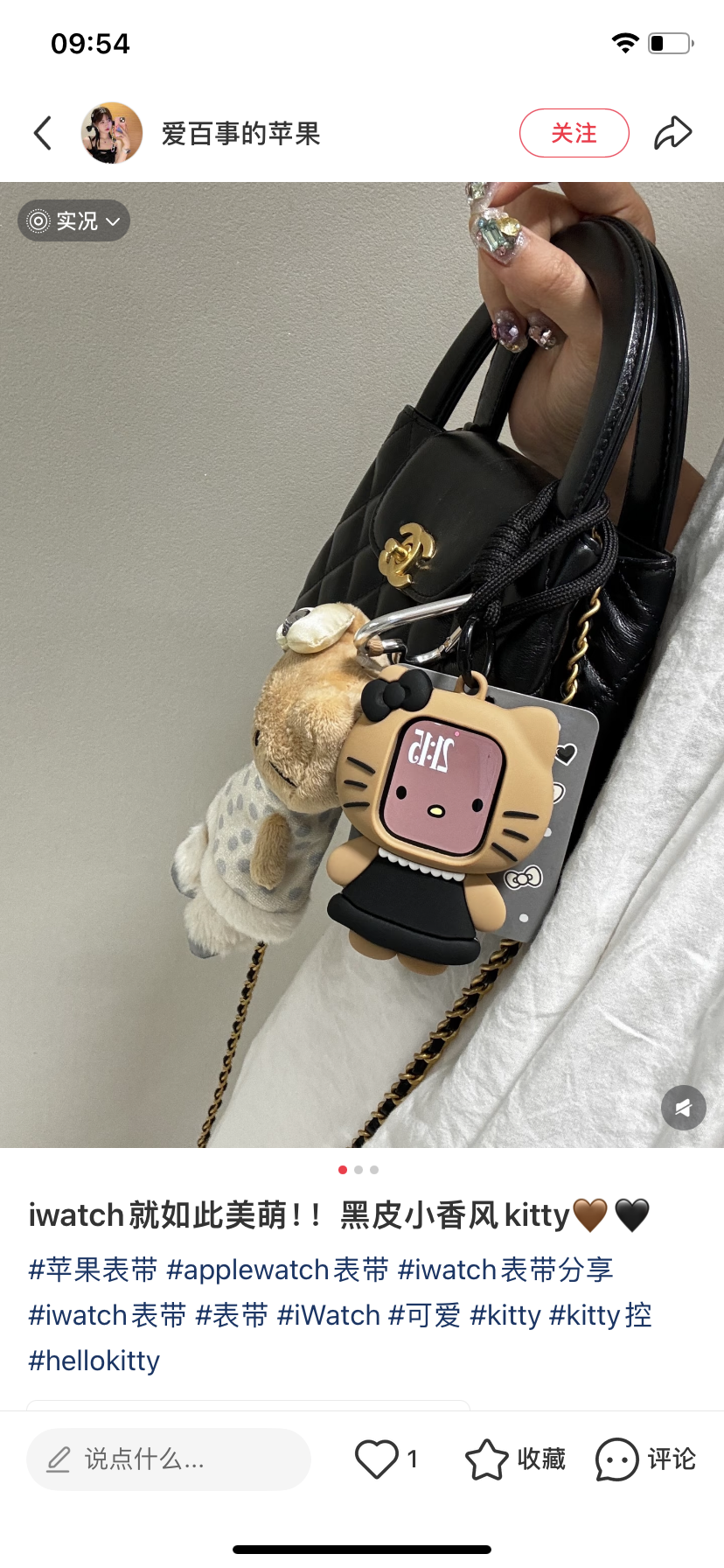 Tan Hello Kitty AirPods Case with Lanyard - Black Dress Edition