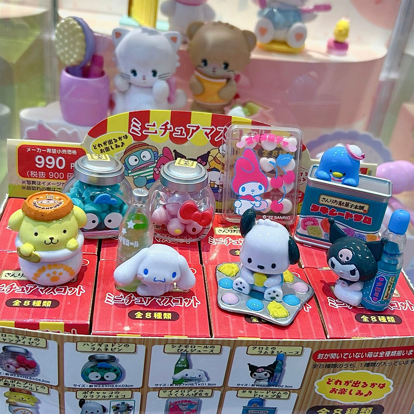 Sanrio Candy Lab Blind Box