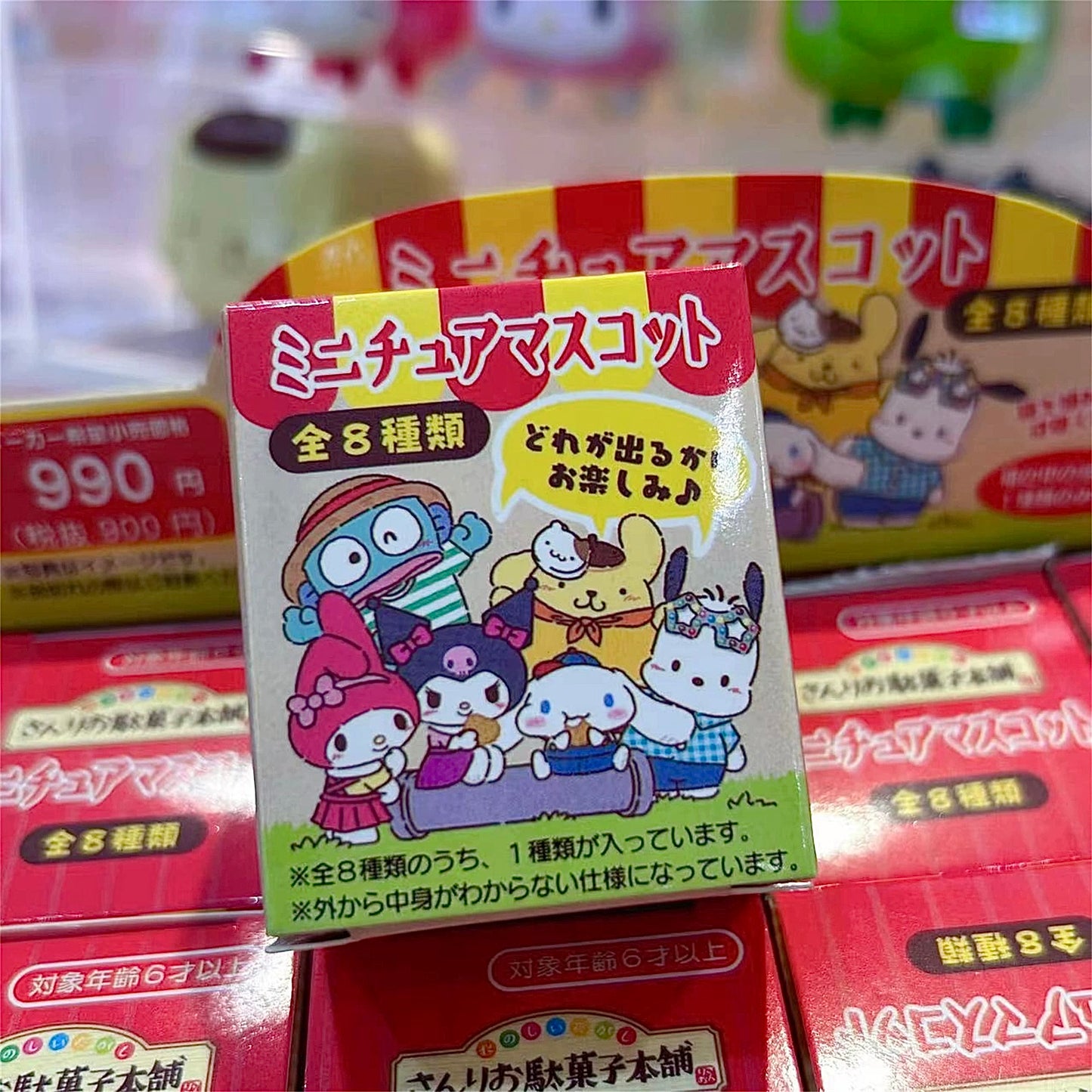 Sanrio Candy Lab Blind Box