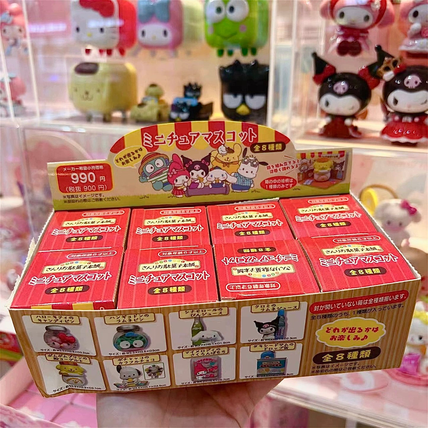 Sanrio Candy Lab Blind Box