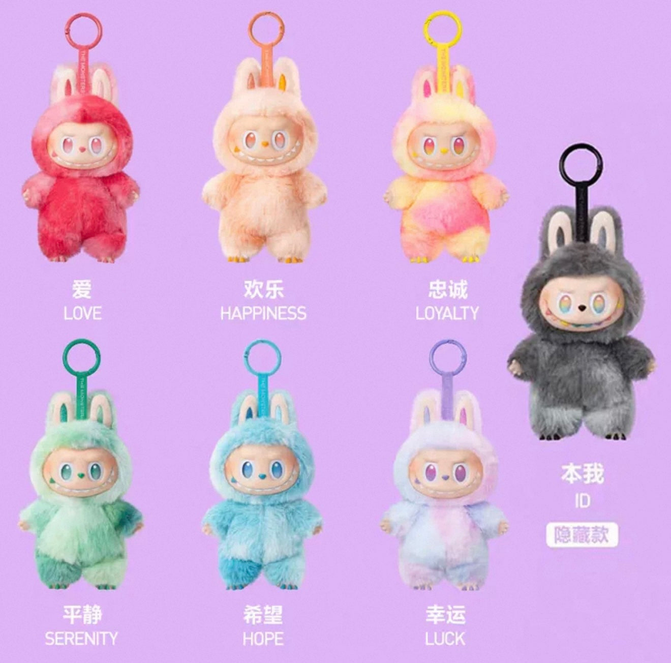 Labubu Big into Energy Blind Box