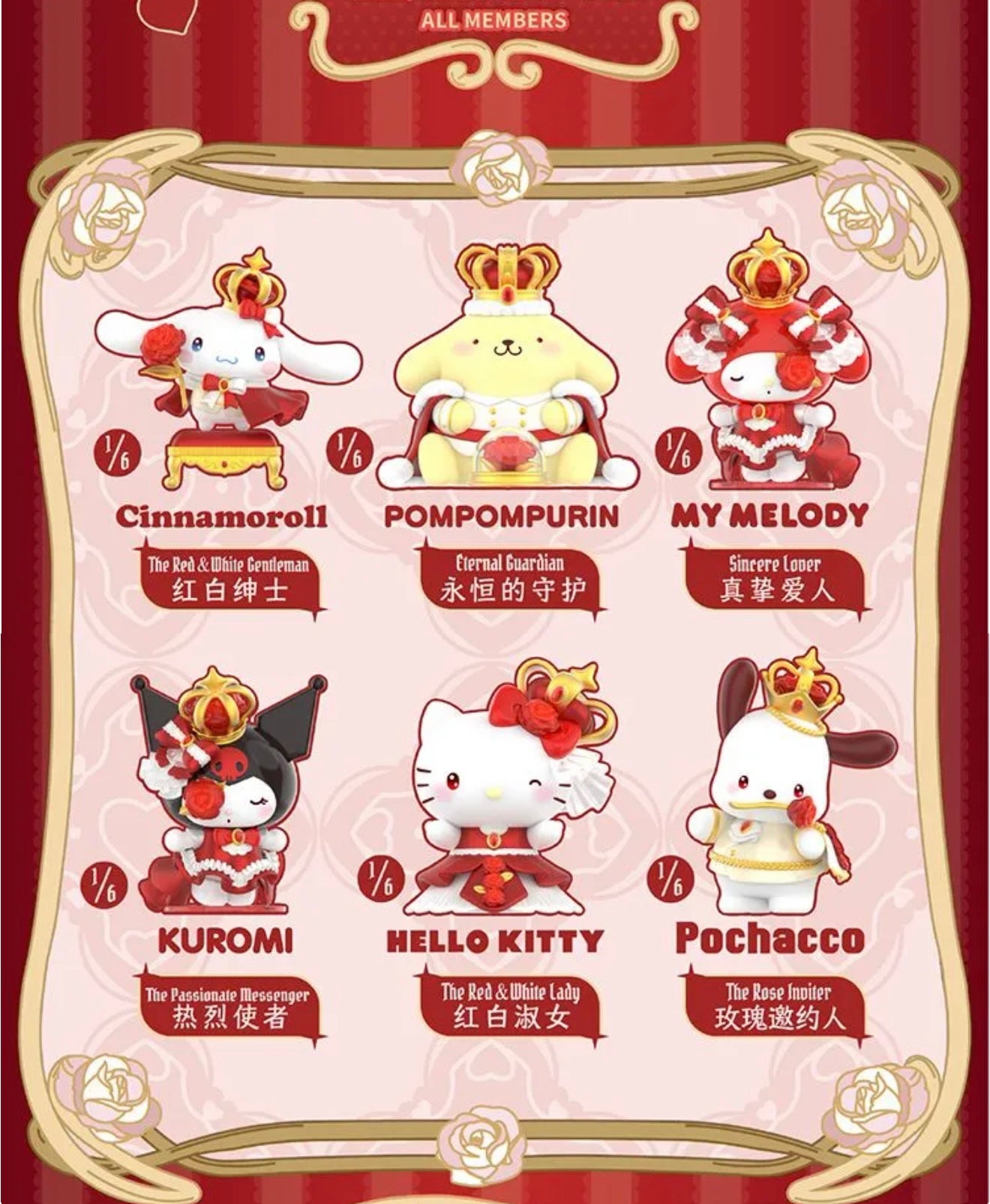 Sanrio – Überraschungsbox „Amors Liebe“