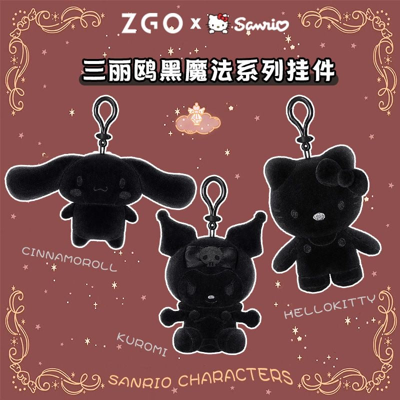 Sanrio Dark Magic Plushie Keychain
