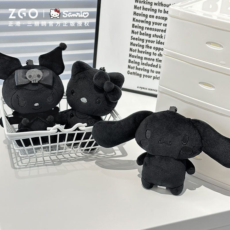 Sanrio Dark Magic Plushie Keychain