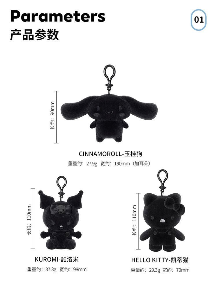 Sanrio Dark Magic Plushie Keychain