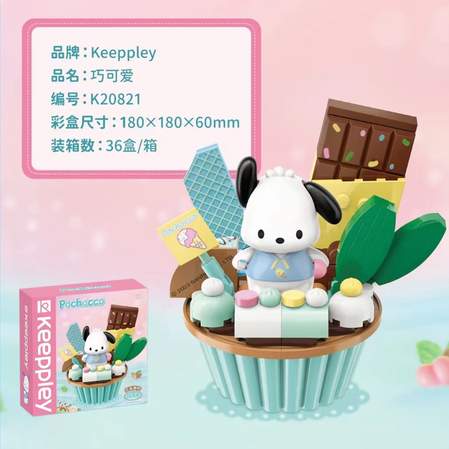 Keeppley Sanrio Frucht-Cupcake-Baustein
