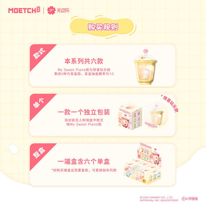 Sanrio LumiSip Charm Cups Blind Box