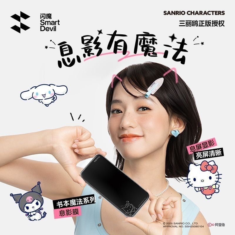 Sanrio Cute Tempered Glass Film for iPhone