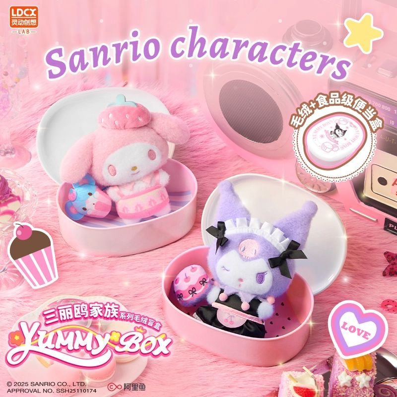 Sanrio Yummy Box Mystery Blind Box
