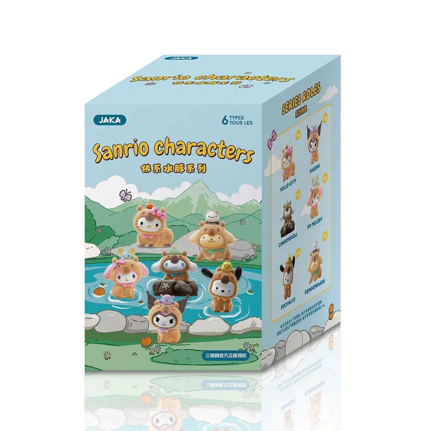 Sanrio Capybara Costume Flocked Blind Box