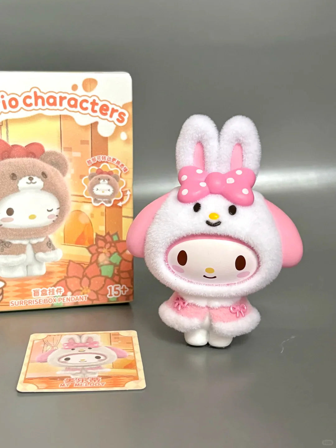 Sanrio Fuzzy Costume Charm Changeable Face Blind Box