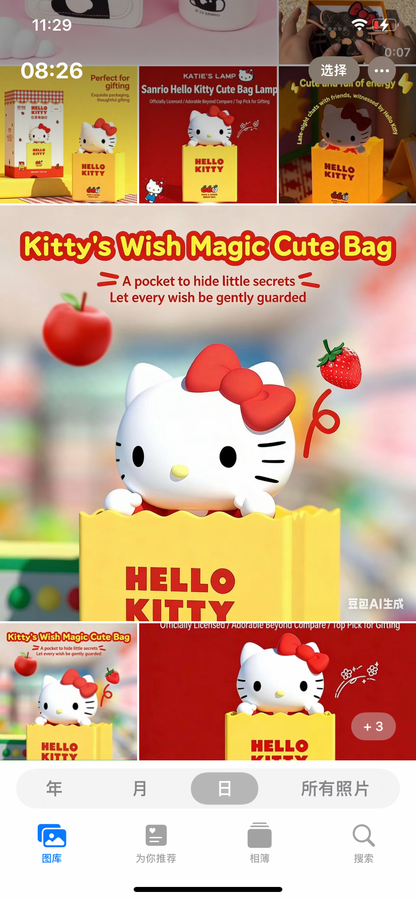 Hello Kitty Wish Magic Cute Bag Lamp