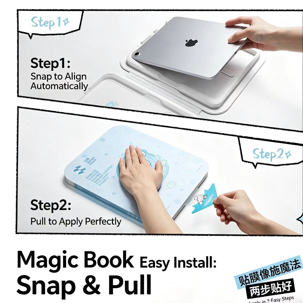 Sanrio Hidden Print iPad Screen Protector