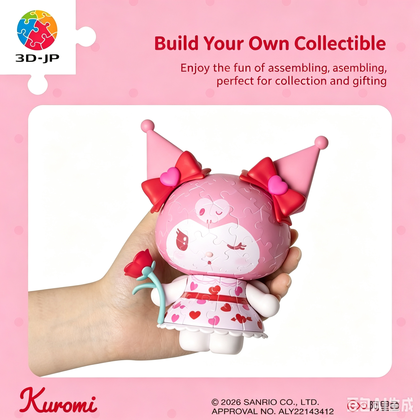 Kuromi 3D Crystal Puzzle Figure (89PCS)