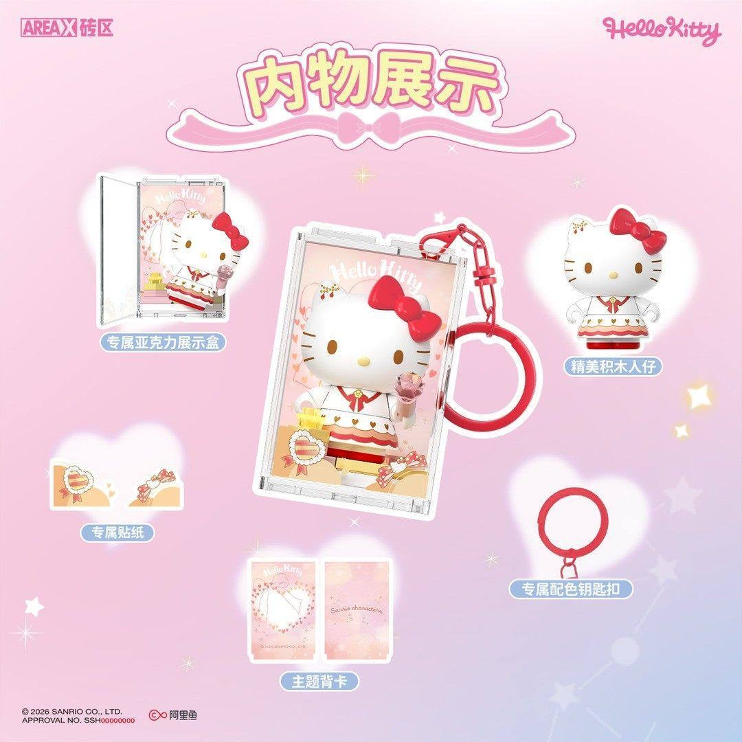 Kawaii Sanrio Building Block Keychain