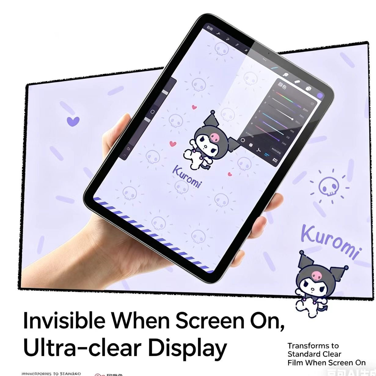 Sanrio Hidden Print iPad Screen Protector