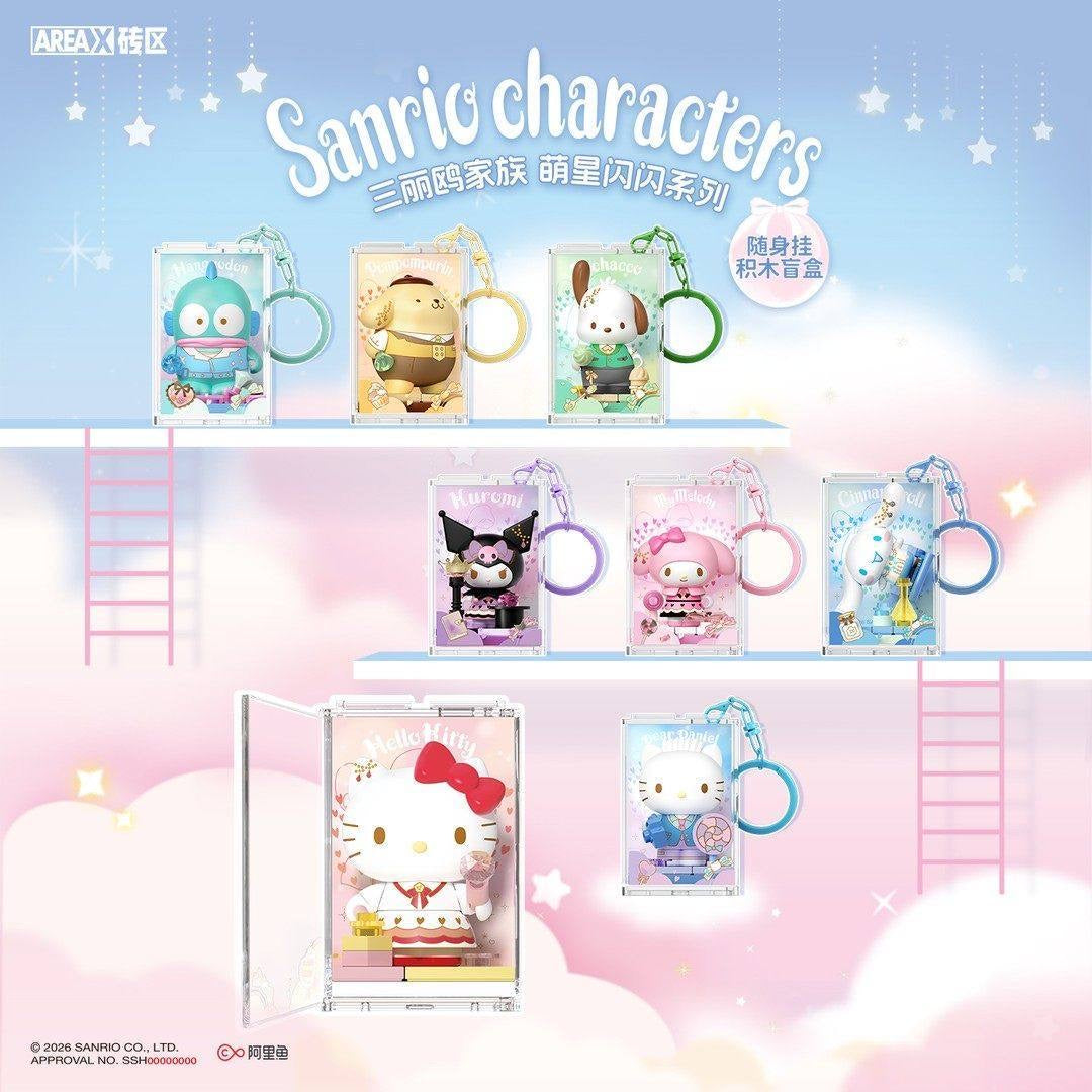 Kawaii Sanrio Building Block Keychain