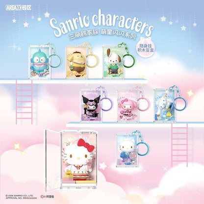 Kawaii Sanrio Building Block Keychain