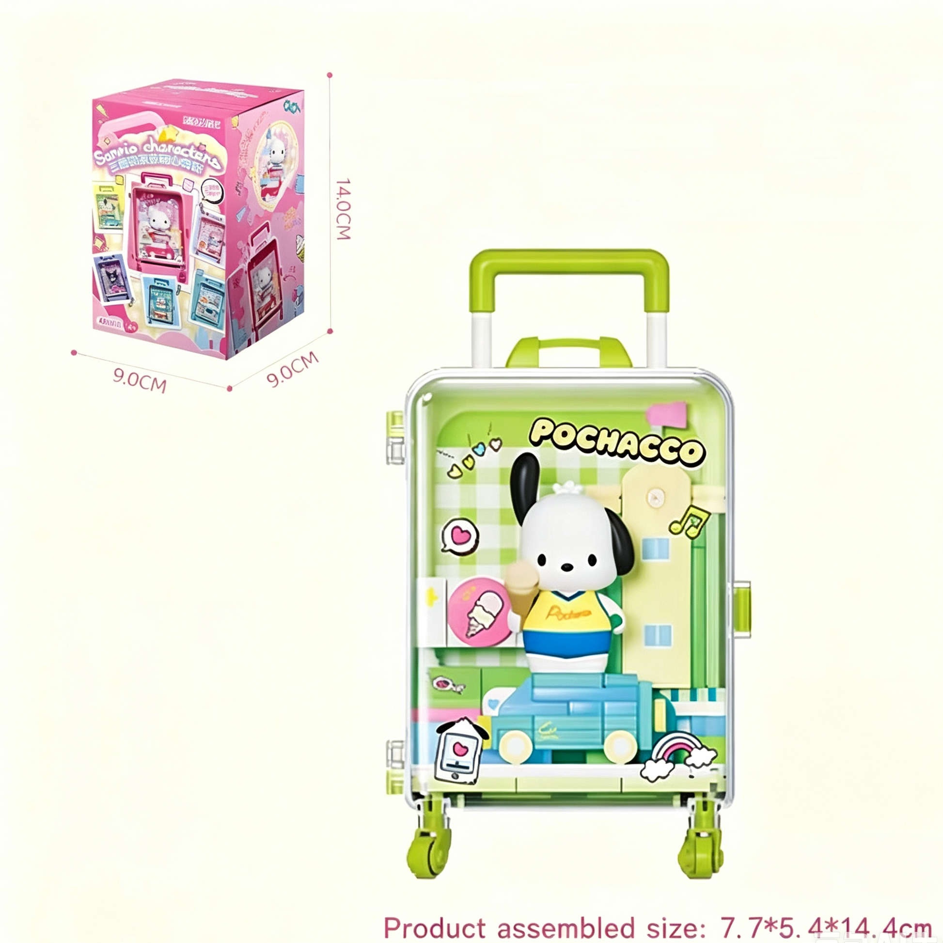 Sanrio Sweet Journey Blind Box Figurines – GoodChoyice