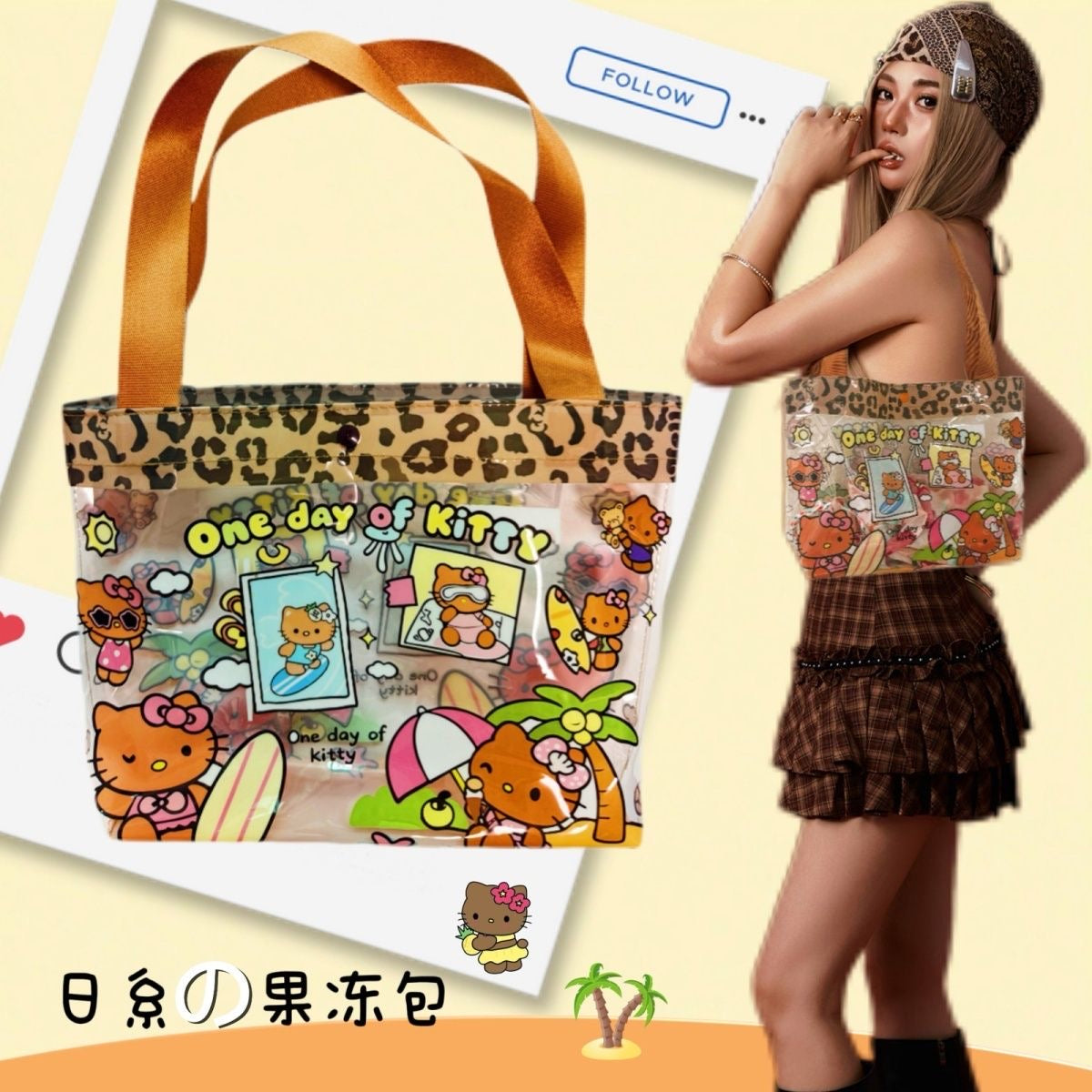  Leopard Print Hello Kitty Clear Tote Bag
