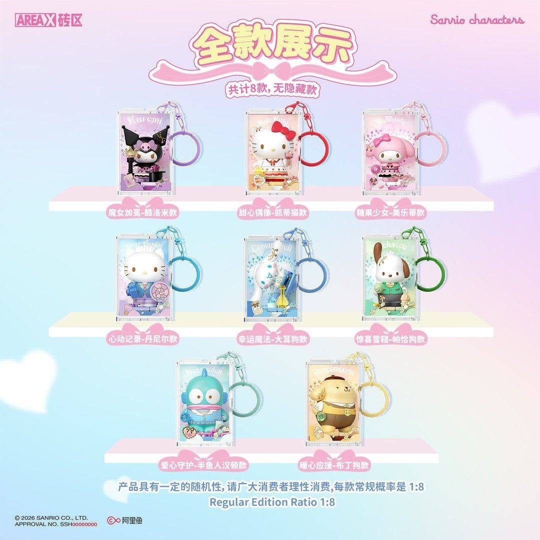 Kawaii Sanrio Building Block Keychain