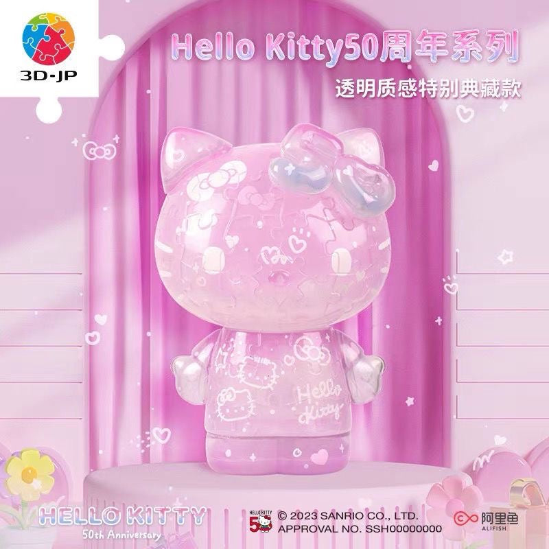 Hello Kitty 50th Anniversary 3D Puzzle