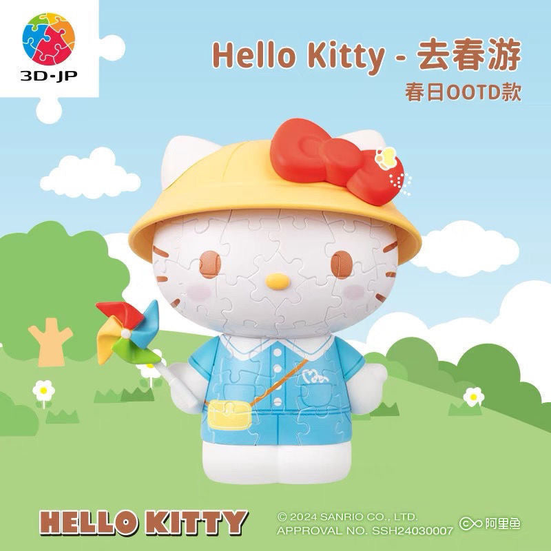 Hello Kitty 50th Anniversary 3D Puzzle