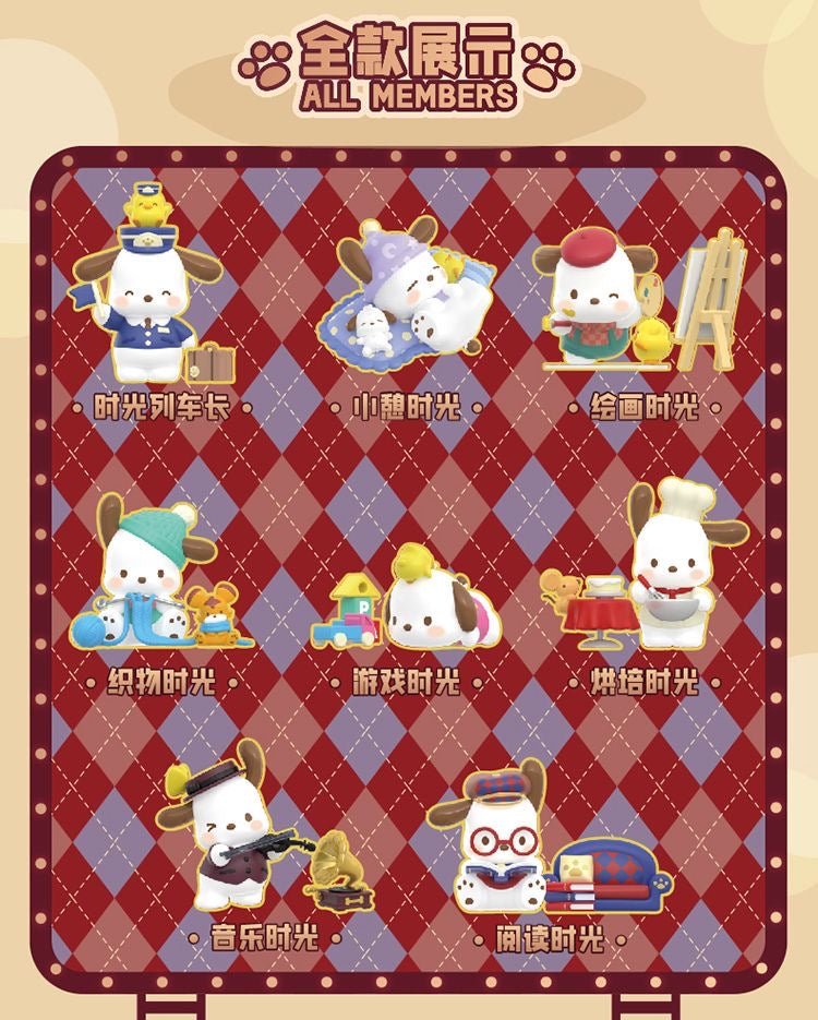 Pochacco Vintage Train  Blind Box