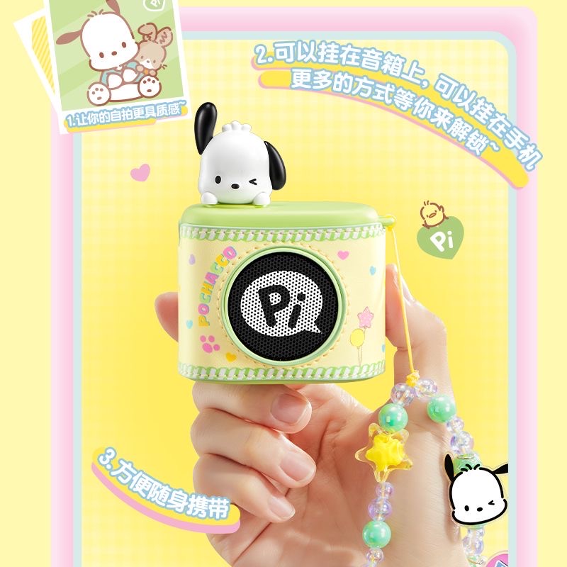 Pochacco Camera Bluetooth Speaker Gift Set
