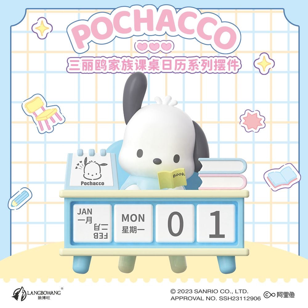 Sanrio Desktop Calendar