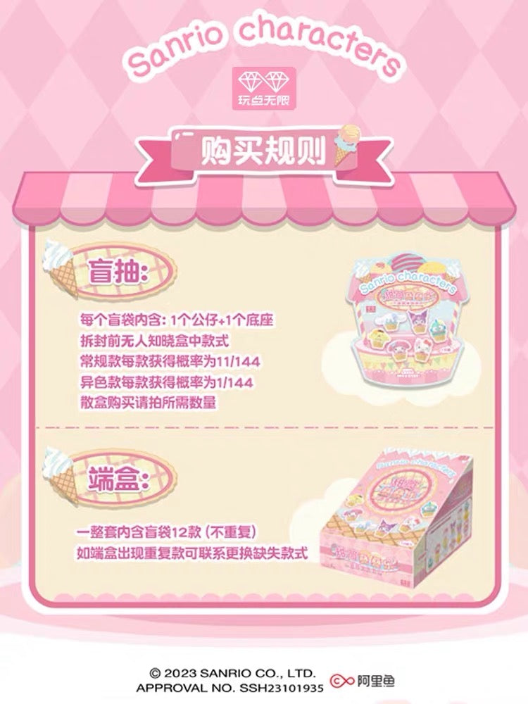 Sanrio – Überraschungstüte mit Süßigkeiten