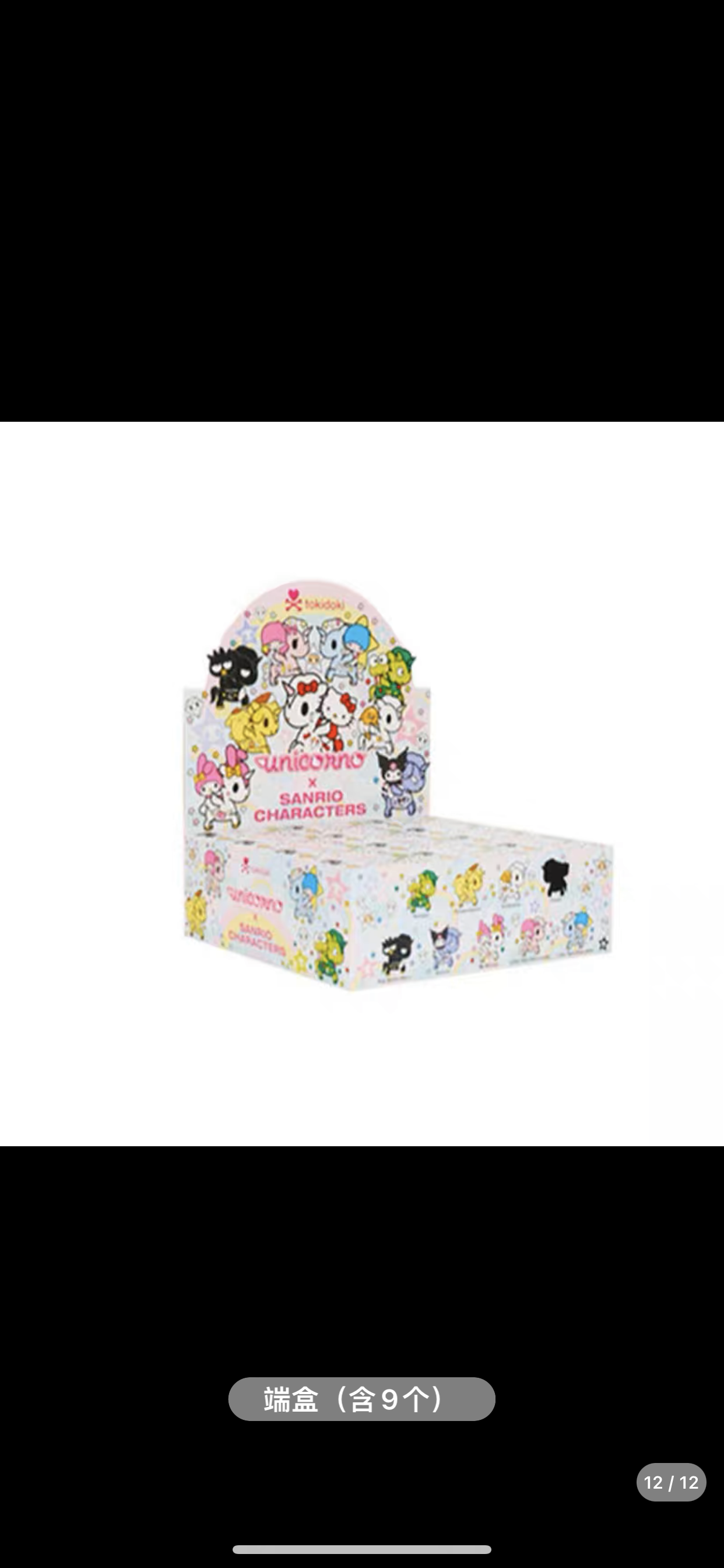 Tokidoki x Sanrio Einhorn-Überraschungsbox 