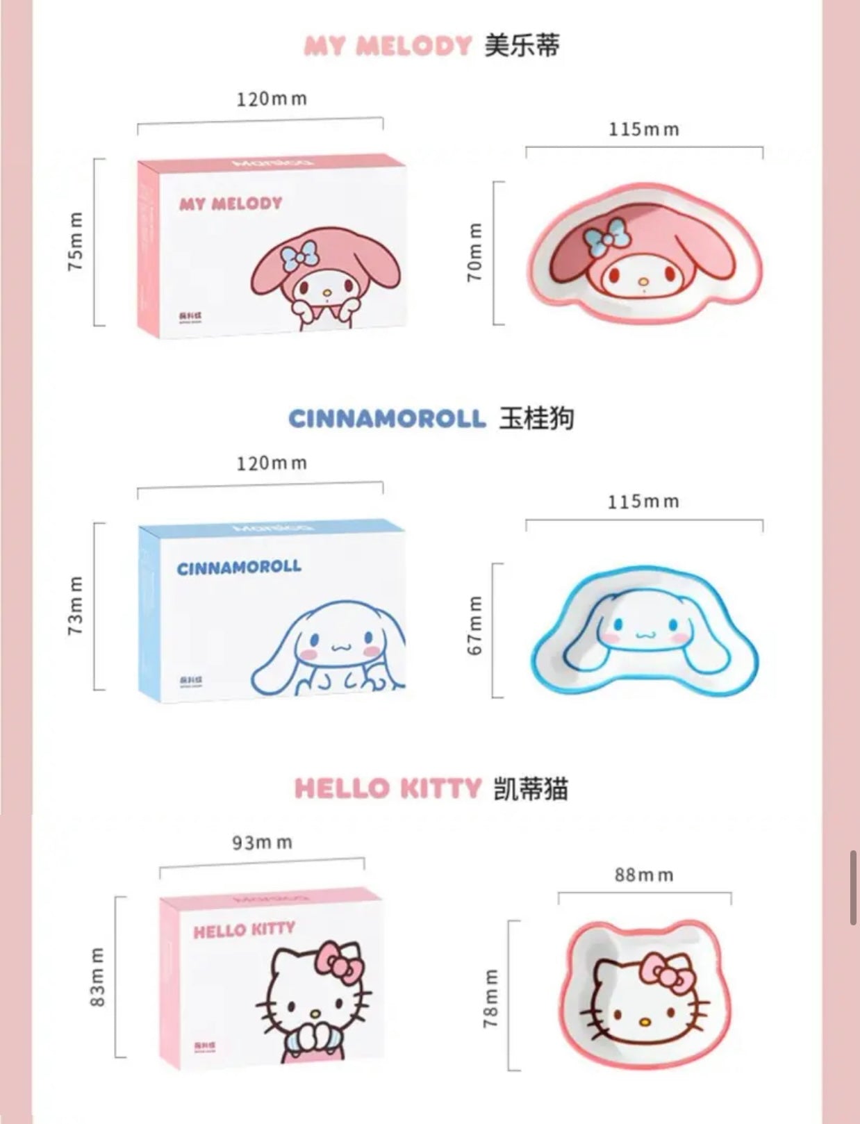 Sanrio Keramik-Miniteller