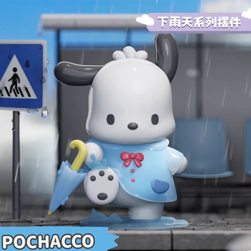 Sanrio Rainy Days Blind Box Figure