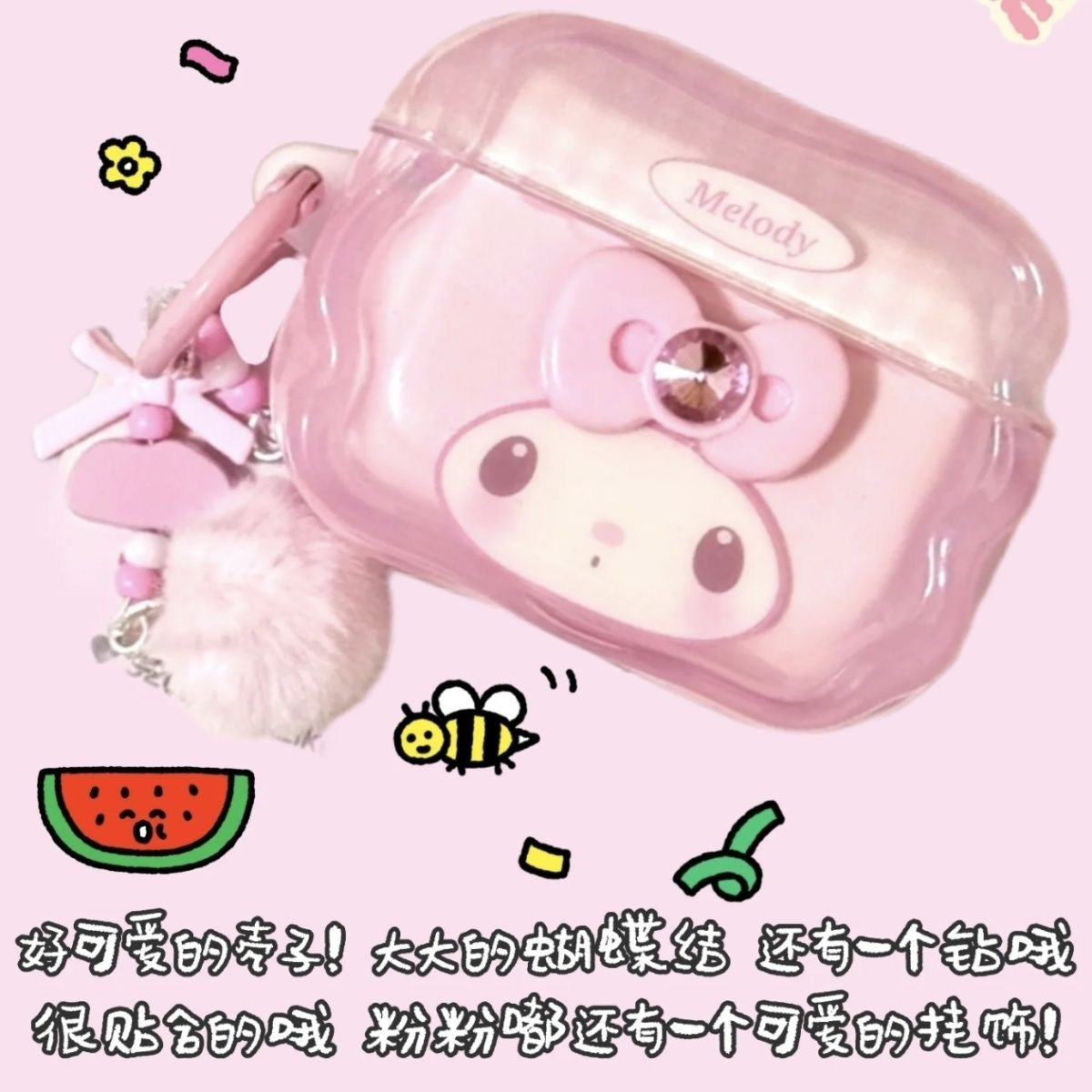 Hello Kitty My Melody Pink Jelly AirPod Case 🎀