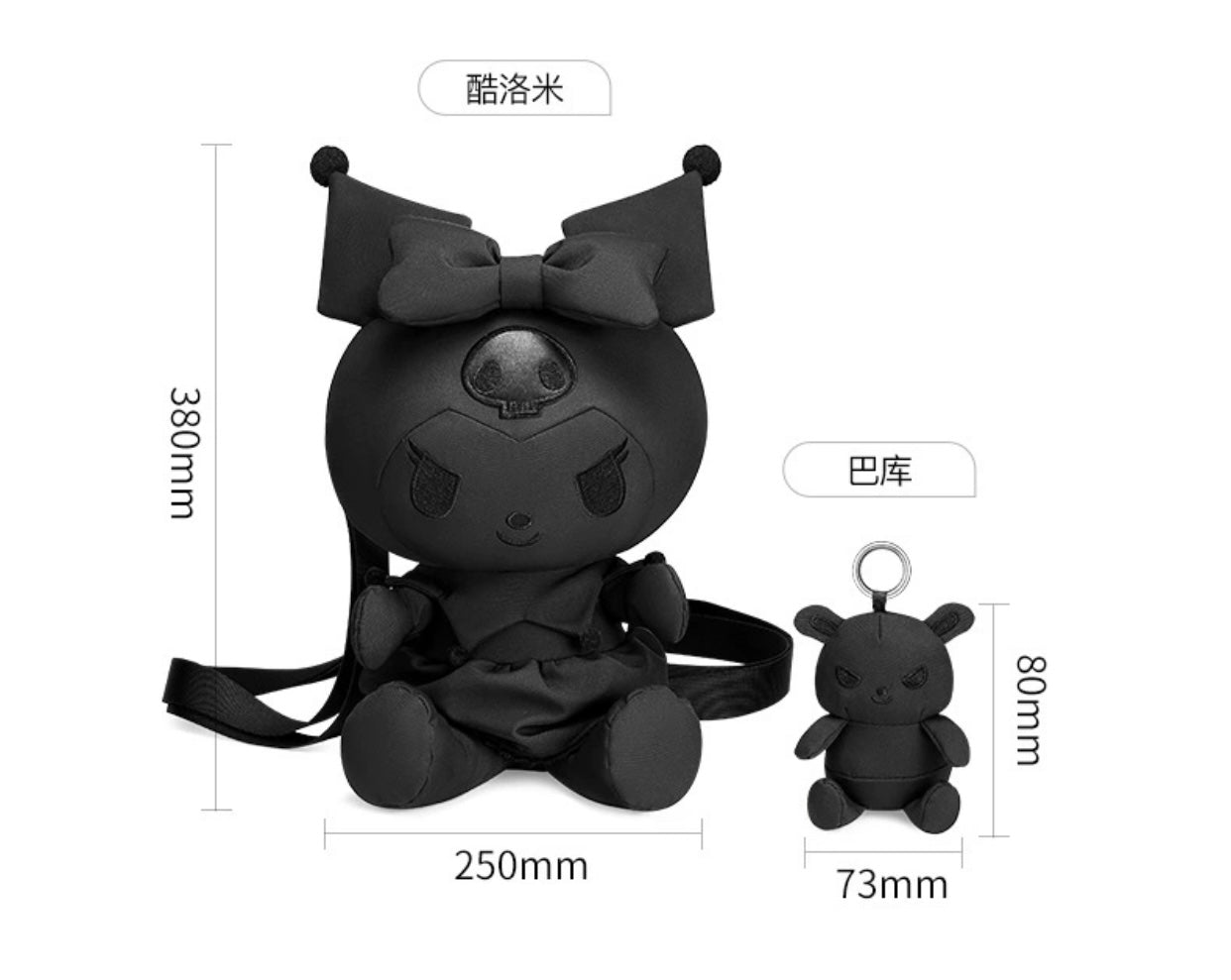Kuromi Dark Angel Rucksack – Gotische Eleganz neu definiert