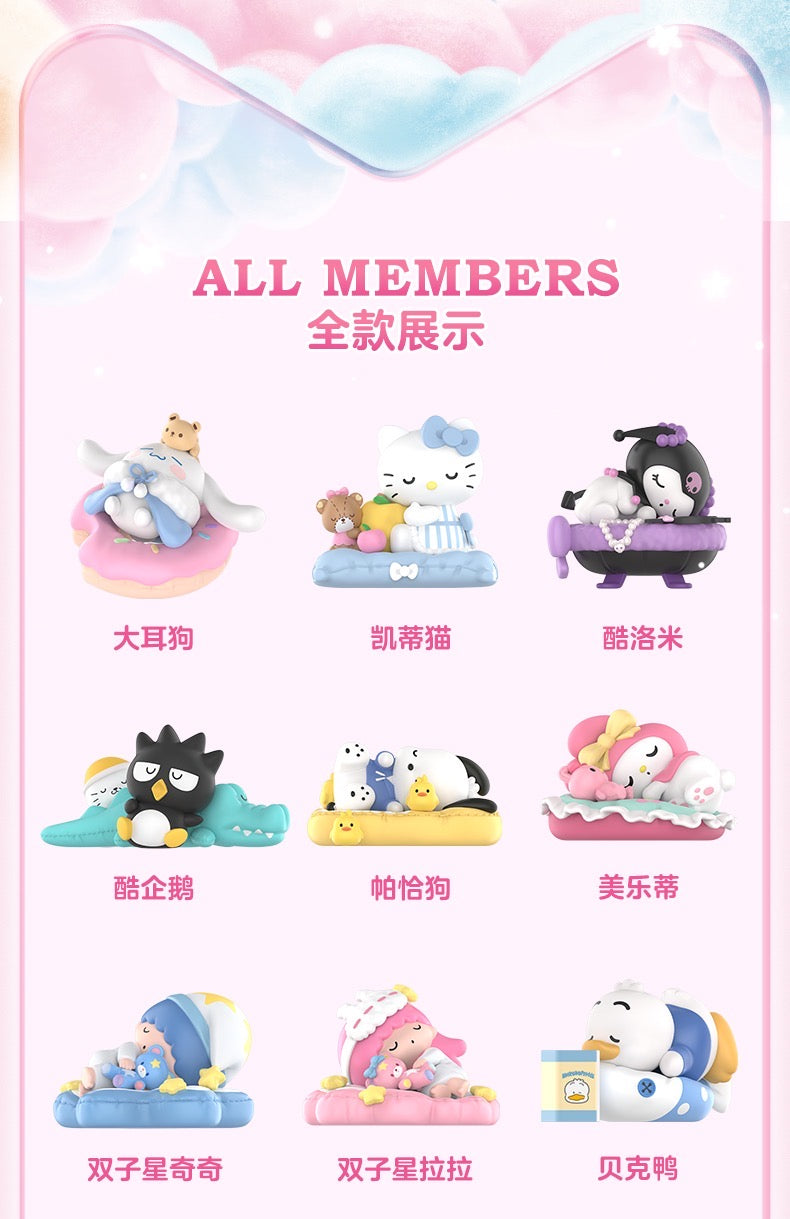 Sanrio Fall Asleep Blindbox 