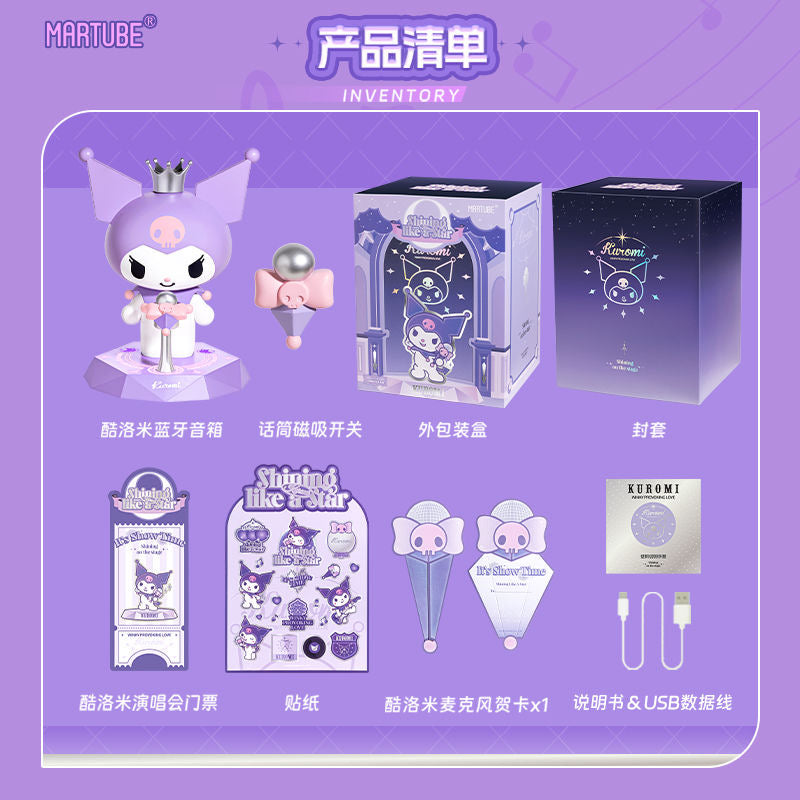 Kuromi Gift Box